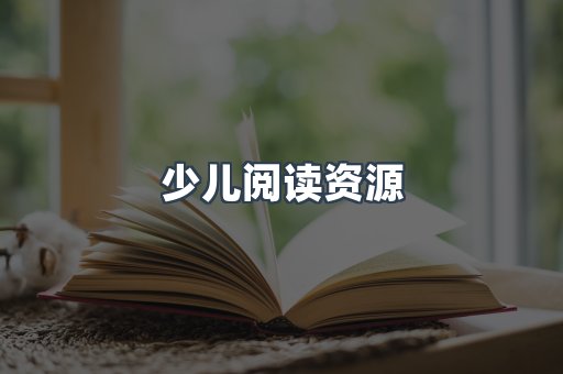日文电子书系列