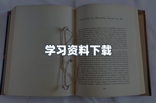 MOBI电子书
