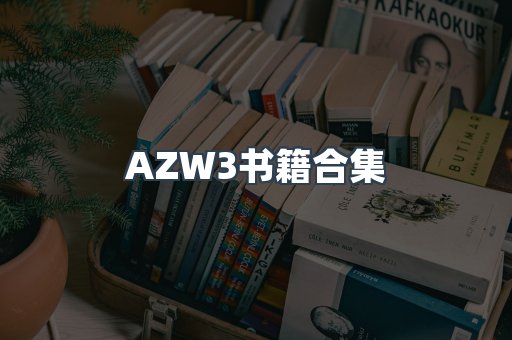 PDF电子书下载